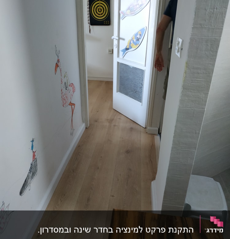רצפת פרקט עץ בהירה במסדרון צר